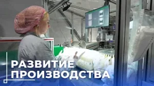 Новую производственную линию готовят к запуску на могилёвском предприятиии «Белэмса»