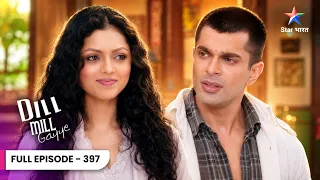Dill Mill Gayye | Riddhima Hui Armaan Par Lab Test Ki Vajah Se Naraaz | Full Ep. 397