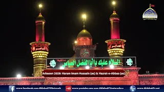 Arbaeen Hussaini | Safar E Ishq | Haram Imam Hussain (as) | Bainul Harmain | Safar 1448/2026
