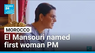Fatima Ezzahra El Mansouri named Morocco's first woman PM • FRANCE 24 English
