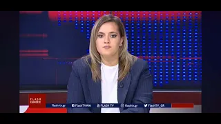 ΚΕΝΤΡΙΚΟ ΔΕΛΤΙΟ ΕΙΔΗΣΕΩΝ 17-08-2026