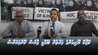 Press Conference by the KPark Union