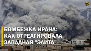 США и Израиль против Ирана: более 500 невинных жертв | Удары по БОЛЬНИЦЕ