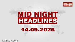 12 AM Headlines || September 14, 2026