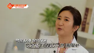 Neglecting Your Skincare Is the Enemy of Looking Young💥 How to Do It Right⁉️ TV CHOSUN Broadcast ...