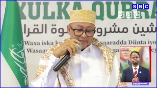 " WAXAAN NOQON DOONAA ADEEGAHA QURAANKA KARIIMKA AH " MADAXWEYNE CIRRO