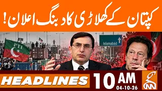 Chairman PTI's Domineering Announcement! | News Headlines | 10 AM | 04 OCT, 2026 | GNN