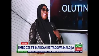 Emboozi Z'e Makkah Ezitaggwa Mallojja ~ Muwalimu Muhammad Mayambala