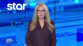 Star - Ειδήσεις 5.9.2026 - Μεσημέρι