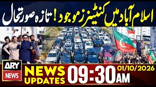 PTI Long March Begins! | Sohail Afridi Leads Rally - Latest Update | 9:30 PM News Updates - 4 Oct 26