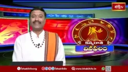 దినఫలం | 30th October 2026 | Daily Horoscope | Horoscope by Sri Rayaprolu MallikarjunaSarma
