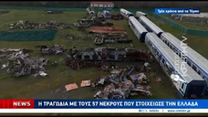 Η Τραγωδία με τους 57 νεκρούς που στοίχειωσε την Ελλάδα
