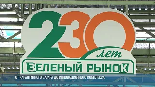 09/26/18 CEB Nikolaeva Market 03:26