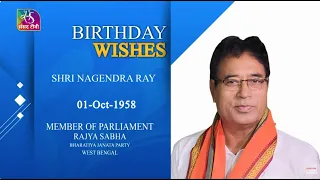 Sansad TV extends warm Birthday wishes to Nagendra Ray, MP, Rajya Sabha | 01 October, 2026