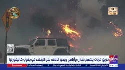 Wildfire Consumes Homes and Land, Forcing Thousands to Evacuate in Southern California