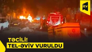 İran İsrailin Tel-Əviv şəhərinə raket zərbələri endirib, yaralananlar var