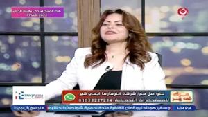 د. سناء فايز تشرح أسباب بهتان وجفاف البشرة