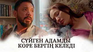 Алғашқы махаббатына сезімін ашық білдіре алмай жүр | «Армандастар»