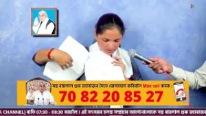 জগতগুৰু তত্ত্বদৰ্শী সন্ত ৰামপাল মহাৰাজৰ মংগল সৎসঙ্গ প্ৰবচন || EP 310 || 4/02/2026 || Jonack