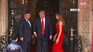 白宮公布習近平訪美行程　特朗普稱將與習近平有非常好的會晤