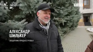 Зачем Молдова напала на Приднестровье