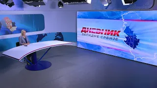 DNEVNIK ZAPADNE SRBIJE 4. 9. 2026.
