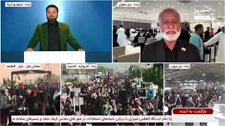 چگونه با خودروی شخصی وارد عراق شویم؟ (راهنمای هزینه و عوارض) | پیاده روی اربعین 1405 - زنده