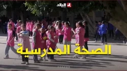 School Health: From Early Detection to Proper Care for Ensuring Sound Education