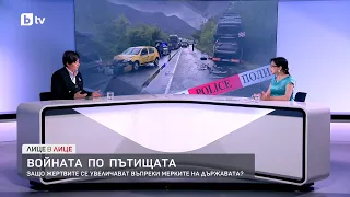 Качеството и стопанисването на пътищата