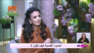 إحساس بالذنب لما بنقول "لا" لحد… أعمل إيه؟