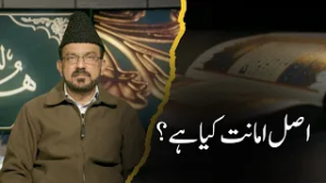 Huda Lin Naas | Episode 14