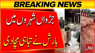 Rawalpindi Hit by Devastating Rains | Flood Situation Worsens | Punjab Weather Updates | BOL News
