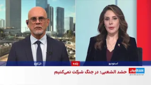 نتانیاهو بر ممنوعیت اتمی و محدودیت موشکی جمهوری اسلامی تاکید کرد