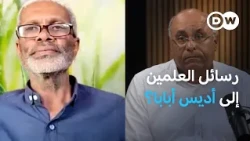 قمة العلمين الرباعية.. رسائل إلى إثيوبيا وتحالف جديد في القرن الأفريقي | السودان الآن+