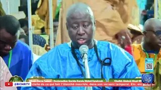 JEUZBOU Kurel Serigne Abdoul Ahad Mbacké Gamou 2026-1448h