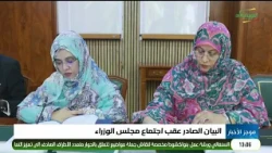 موجز الواحدة 22-10-2026
