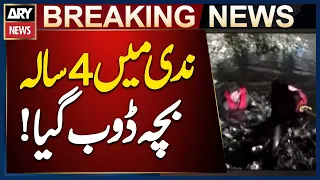 Karachi: 4-Year-Old Child Drowns in Sohrab Goth Stream