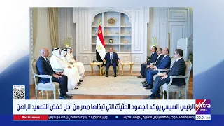 President Sisi Receives the Prime Minister and Minister of Foreign Affairs of Qatar in the Presen...