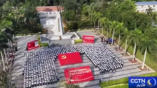 Events Held Across China to Commemorate the 105th Anniversary of the Founding of the Communist Pa...