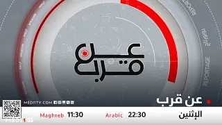 An-Korb 09/30/26
