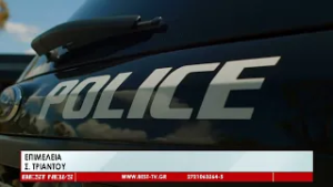 Δύο συλλήψεις μετά από έφοδο της ΕΚΑΜ σε σπίτια στον Πύργο