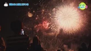 【姫路市】姫路みなと祭海上花火大会／はりまサタデー９・FOCUSはりま（2026年9月26日OA）