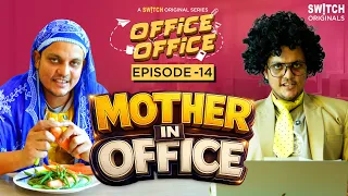 Boss vs Mother In Office 😂 | Office Office Ep14 | Comedy Satire