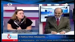 Εδω Μακεδονια 06-10-23