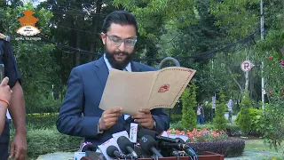 सेयर कारोबारमा पूँजीगत लाभकर घटाउने सरकारको निर्णय | NTV