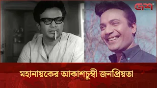 উত্তম-অলিভিয়া অধ্যায়: জন্মশতবর্ষেও