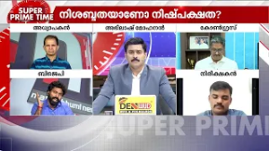 'കാര്‍ഗില്‍ യുദ്ധസമയത്ത് ഇന്ത്യയെ പിന്തുണച്ചത് ഇസ്രയേലാണ്' | Iran | Israel | West Asia Conflict
