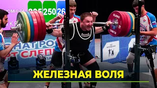 Powerlifting