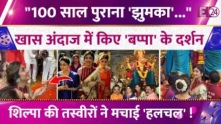 Shilpa Shetty Visits Bappa; Actress Stuns in 100-Year-Old Earrings, Photos Go Viral!