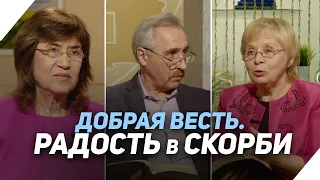 Are Believers Destined for Suffering? | What Is the Gospel?